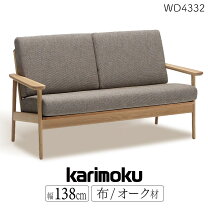 楽天市場】カリモク ソファー 激安の通販
