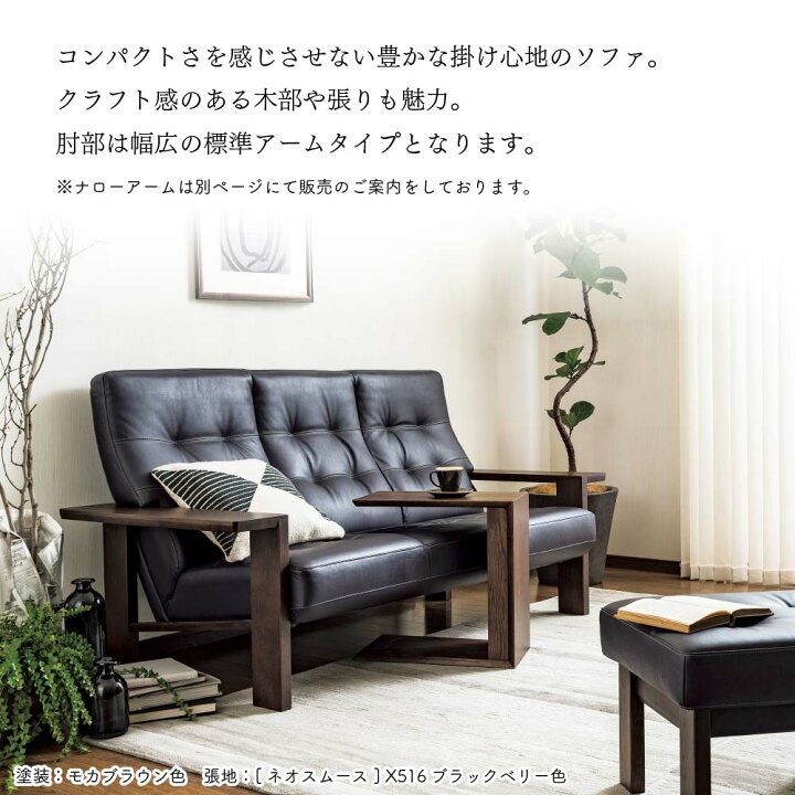 楽天市場】[スタンプで最大3,000円OFF!] 【開梱設置付】 カリモク 