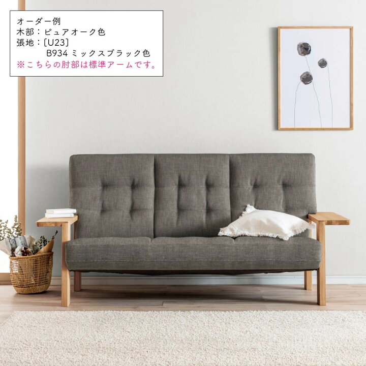 楽天市場】[スタンプで最大3,000円OFF!] 【開梱設置付】 カリモク 