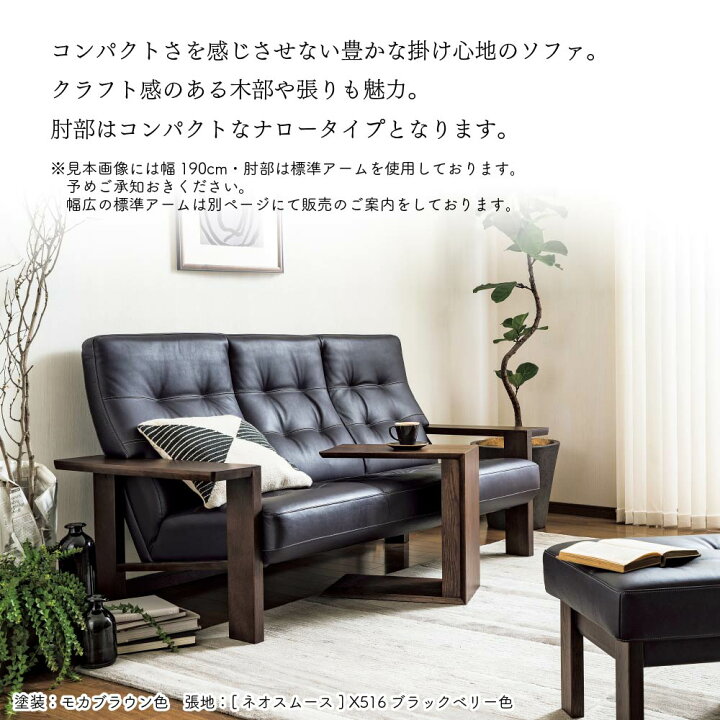 楽天市場】[スタンプで最大3,000円OFF!] 【開梱設置付】カリモク 