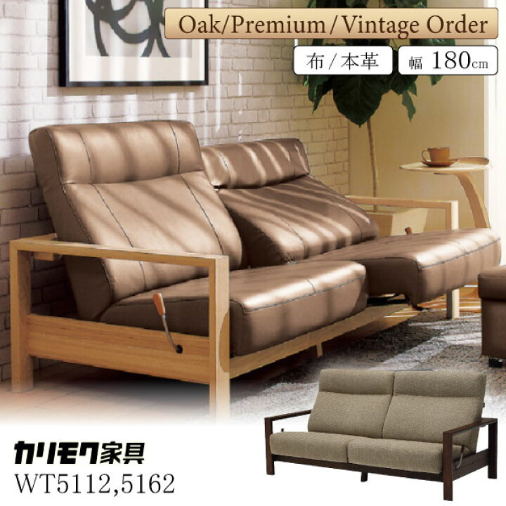 楽天市場】[スタンプで最大3,000円OFF!] 【開梱設置付】カリモク 