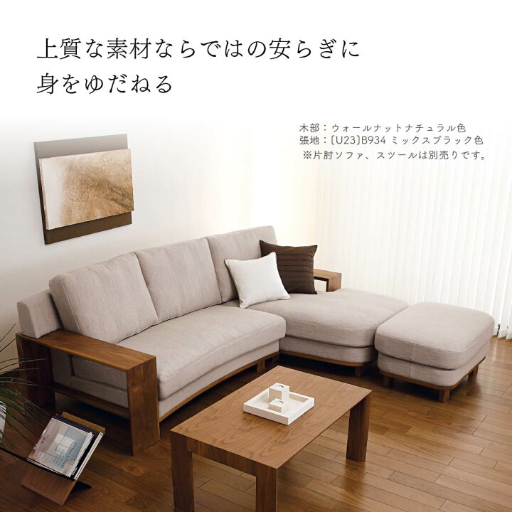 楽天市場】【開梱設置付】 カリモク カリモク家具 WT53 WT5348 WT5349 