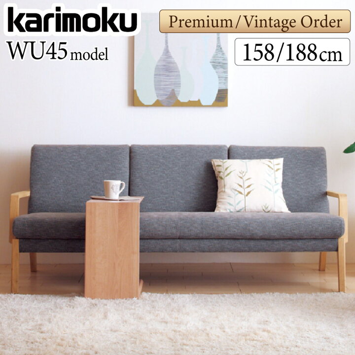 楽天市場】[スタンプで最大3,000円OFF!] 【開梱設置付】カリモク 