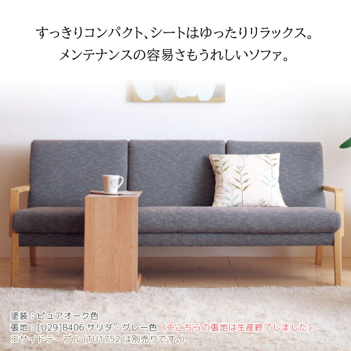 楽天市場】【開梱設置付】カリモク カリモク家具 WU45 WU4512 WU4503  