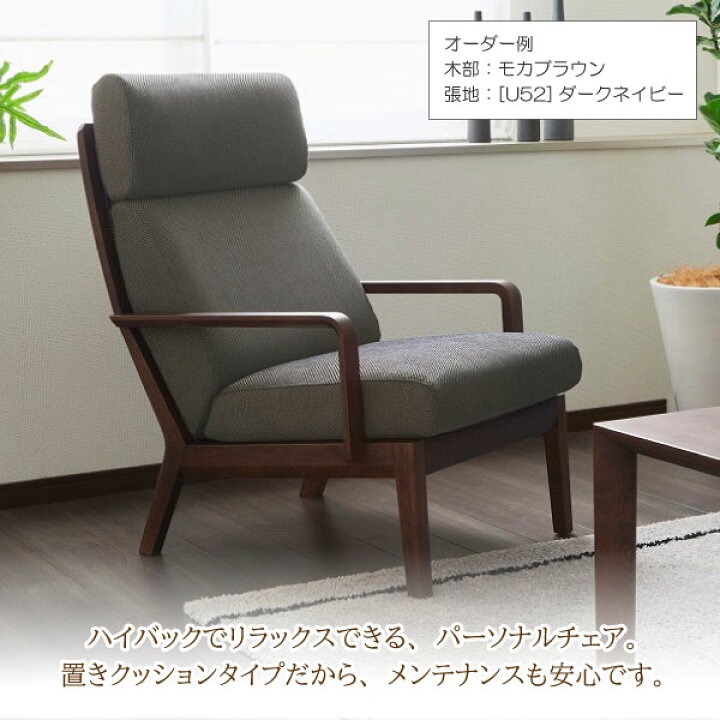 楽天市場】[スタンプで最大3,000円OFF!] 【開梱設置付】 カリモク 