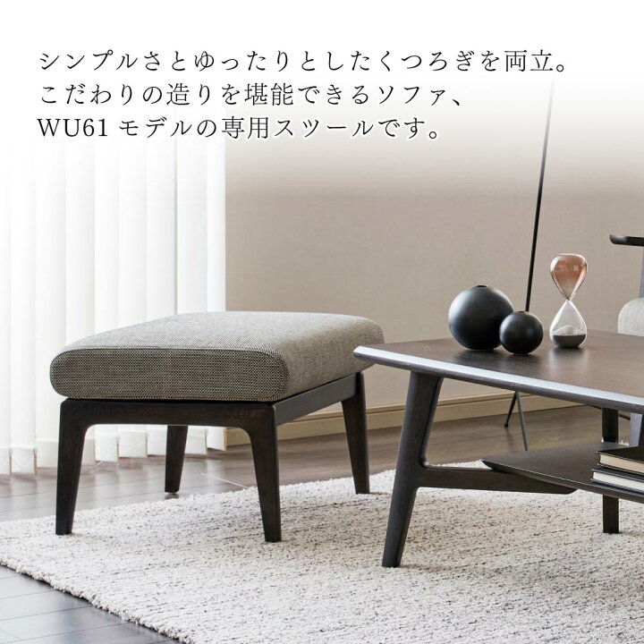 楽天市場】カリモク カリモク家具 WU61 WU6106 WU6156 
