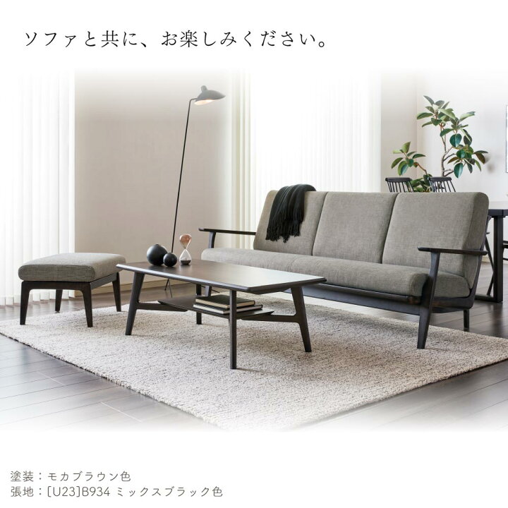 楽天市場】[スタンプで最大3,000円OFF!] カリモク カリモク家具 WU61 