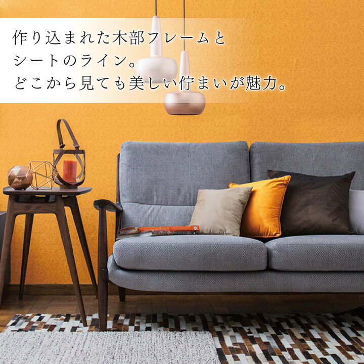 楽天市場】[スタンプで最大3,000円OFF!] 【開梱設置付】カリモク 