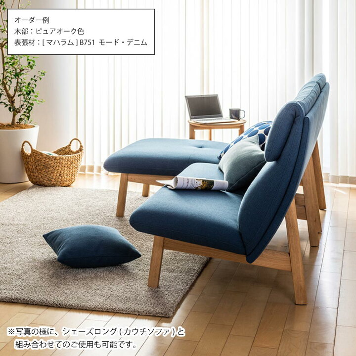 楽天市場】カリモク カリモク家具 WW64 WW6402 WW6412 