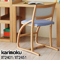 楽天市場】学習チェア（ブランドカリモク家具）（イス・チェア｜子供 
