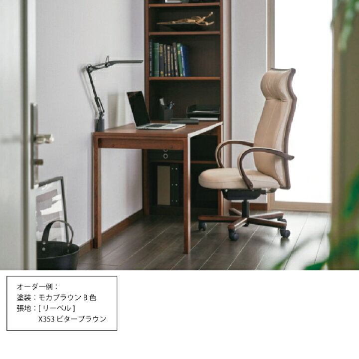 楽天市場】カリモク カリモク家具 XT577 XT5770 XT5770DK K H V 本革張 