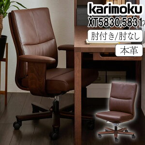 JN JNƋ XT583 XT5830 XT5831 ZK K H V fXN`FA It IȂ ui {v VR { Y karimoku ItBX`FA fXN`FA [N`FA ] LX^[t ~ bL