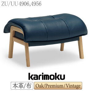 カリモク カリモク家具 ZU49 UU49 ZU4906 UU4906 ZU4956 UU4956 E K H Y Q A R P L T N C J スツール 幅65cm オーク材 ウォールナット材 ブラックチェリー材 本革 牛革 布 布製 木製 ソファ用 正規品 腰掛け オッ