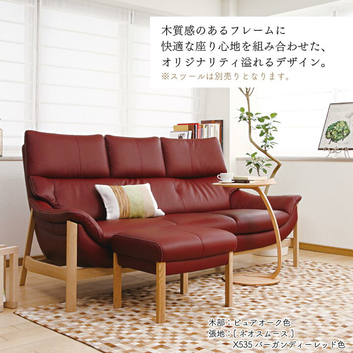 楽天市場】[最大400円OFFクーポン配布中] 【開梱設置付】カリモク 