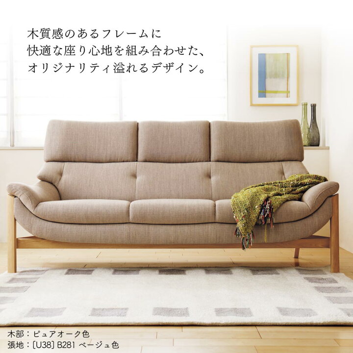 楽天市場】[スタンプで最大3,000円OFF!] 【開梱設置付】 カリモク 