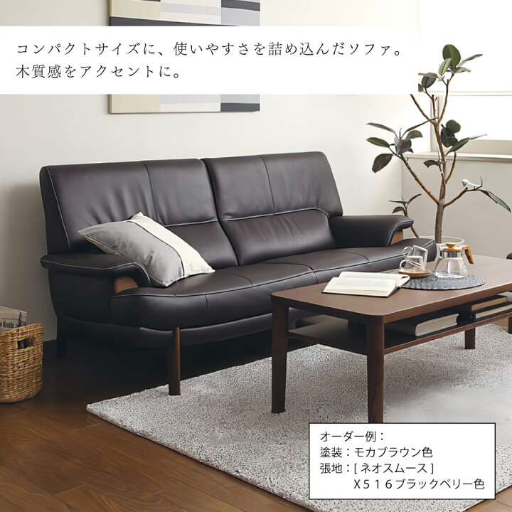 楽天市場】【開梱設置付】カリモク カリモク家具 ZU25 ZU2503 ZU2553 