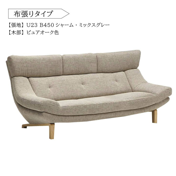 楽天市場】【開梱設置付】 カリモク カリモク家具 ZU46 UU46 ZU4613 