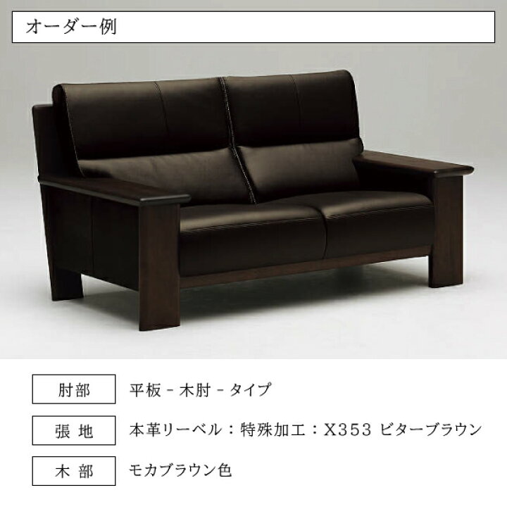 楽天市場】【開梱設置付】カリモク カリモク家具 ZU48 ZU4812 ZU4862 