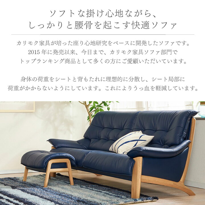 楽天市場】【開梱設置付】 カリモク カリモク家具 ZU49 ZU4912 ZU4962 