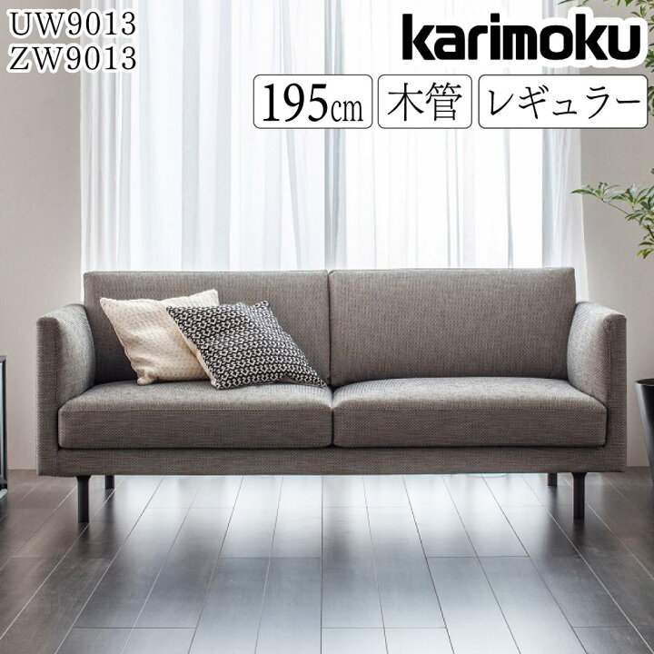 楽天市場】[スタンプで最大3,000円OFF!] 【開梱設置付】カリモク 