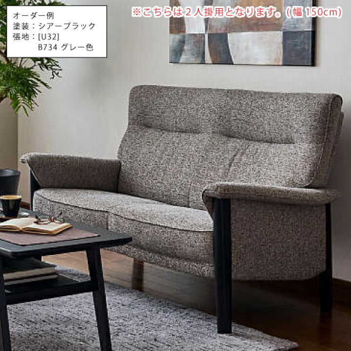 楽天市場】【開梱設置付】カリモク カリモク家具 ZW37 UW37 ZW3703
