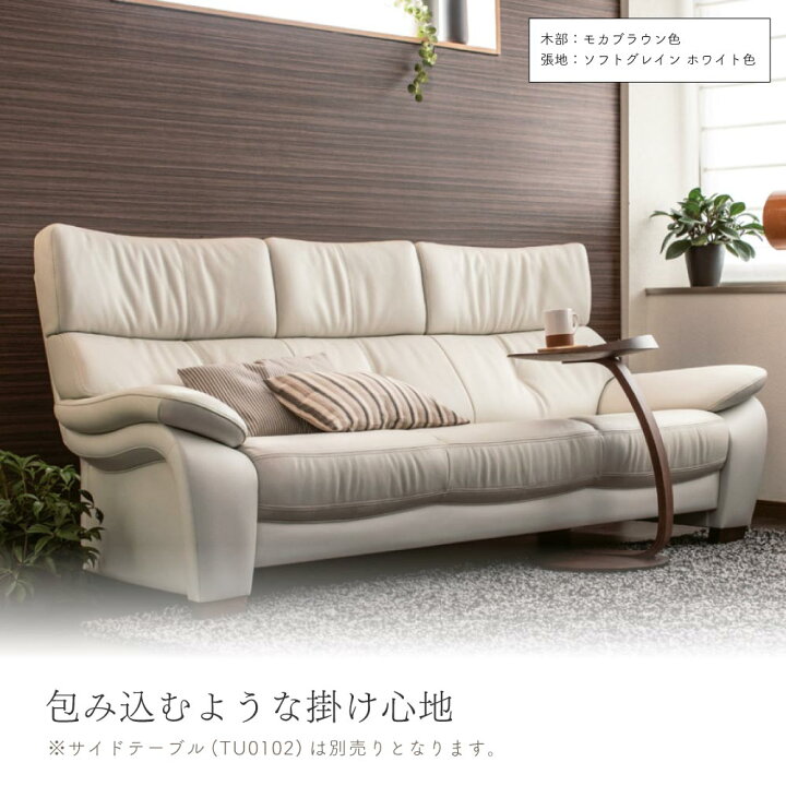 楽天市場】[最大400円OFFクーポン配布中] 【開梱設置付】カリモク 