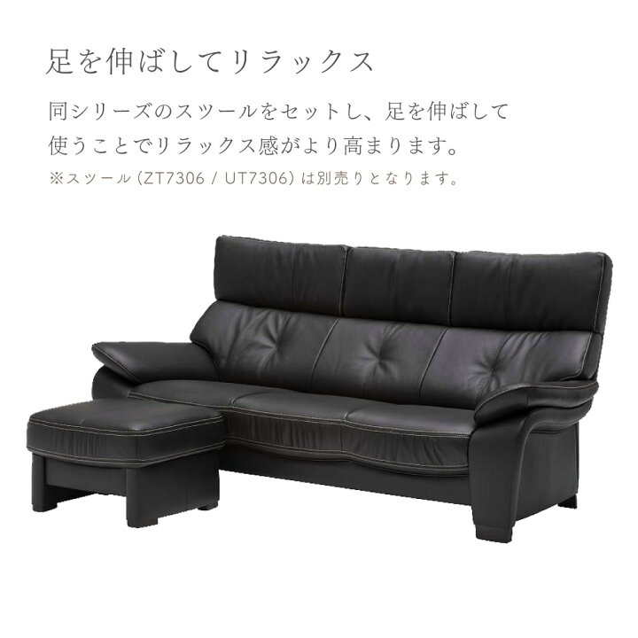 楽天市場】【開梱設置付】カリモク カリモク家具 ZW73 UW73 ZW7303 