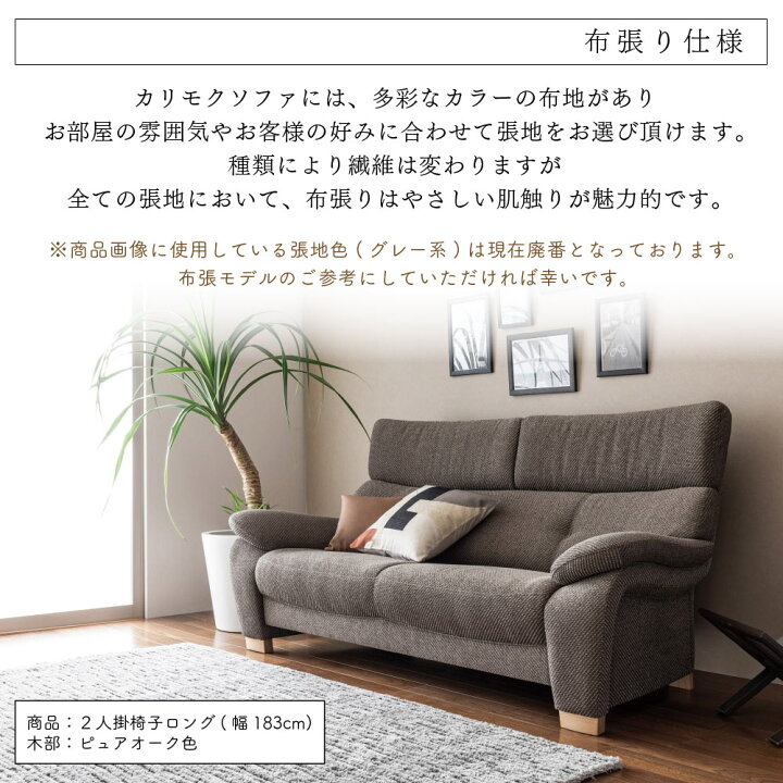 楽天市場】【開梱設置付】カリモク カリモク家具 ZW73 UW73 ZW7303 