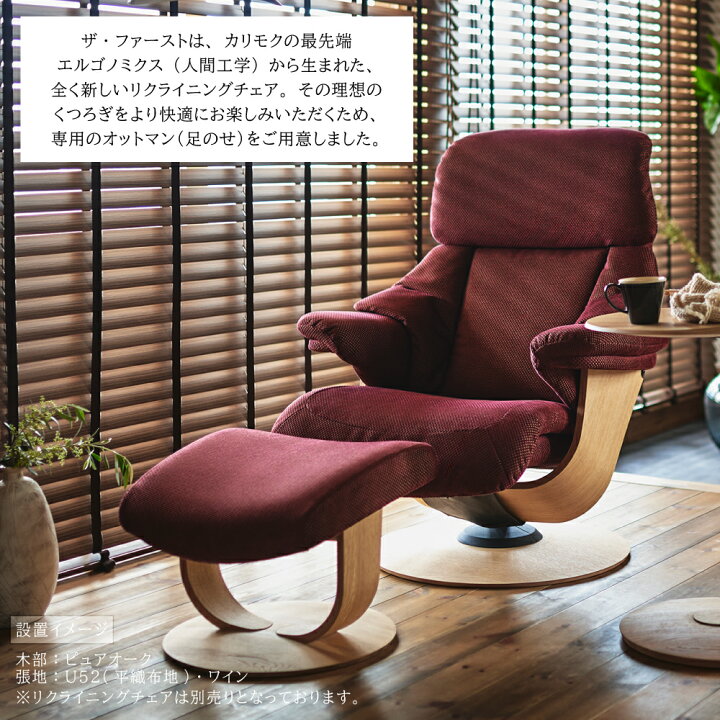 楽天市場】カリモク カリモク家具 RU01 RU0156 RU0151 R P L T N C J 