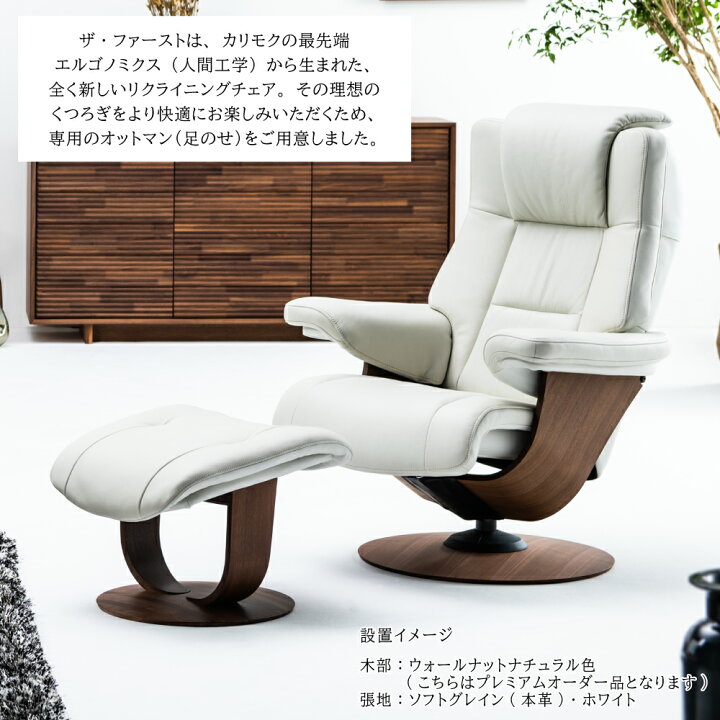 楽天市場】カリモク カリモク家具 RU02 RU0201 RU0206 E H K Y Q A THE  