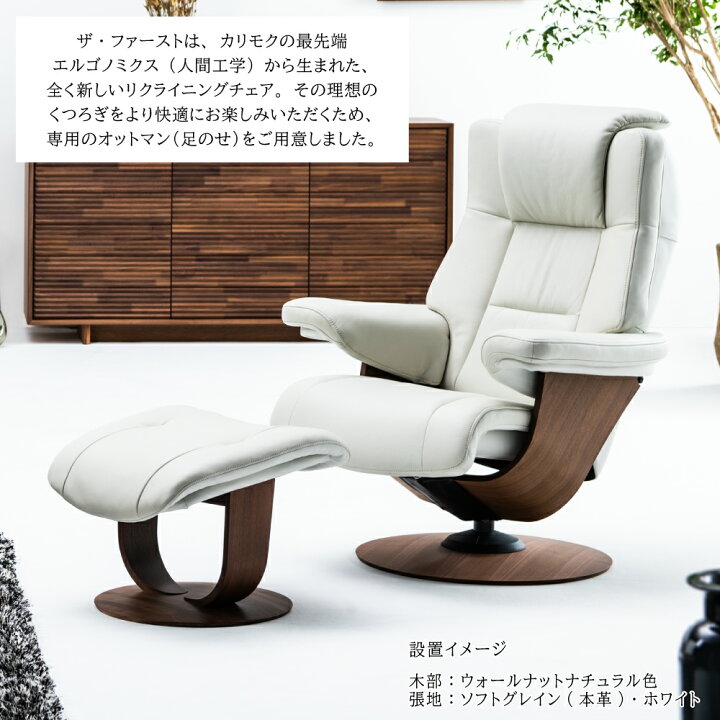 楽天市場】カリモク カリモク家具 RU02 RU0251 RU0256 R P L T N C J 