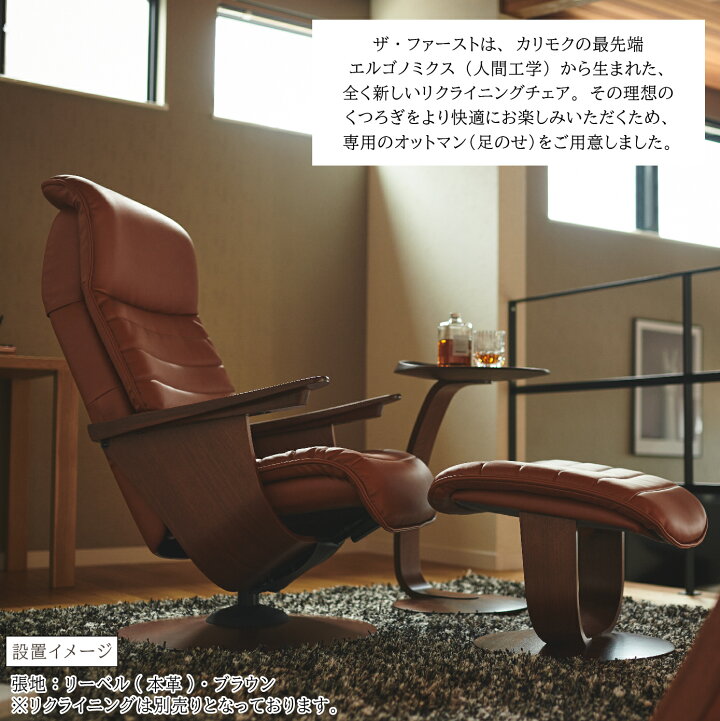楽天市場】カリモク カリモク家具 RU03 RU0356 R P L T N C J THE 