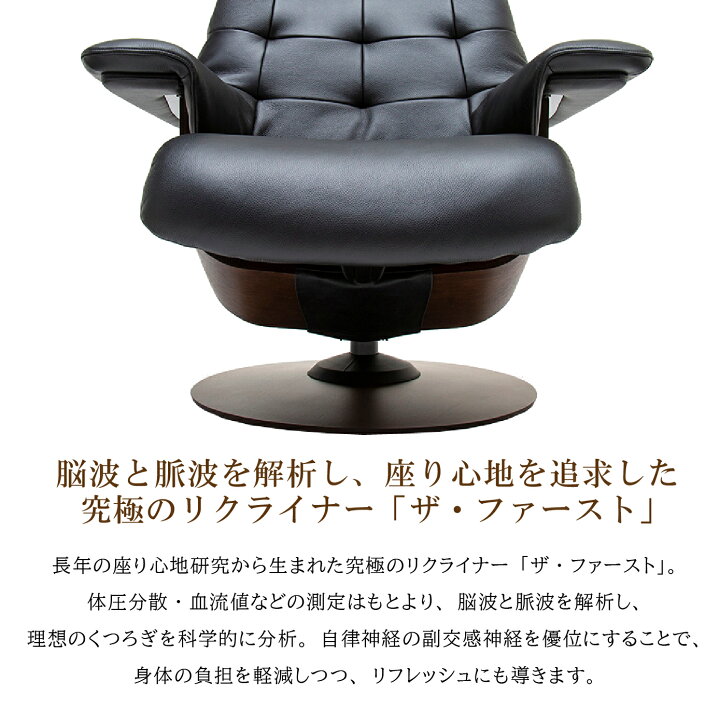 愛品館八千代店】カリモク プレミアムチェア ザ・ファースト RU7201