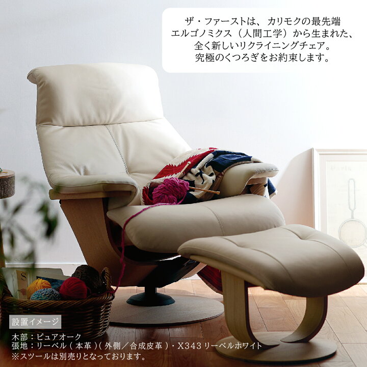 楽天市場】【口コミプレゼント付】【開梱設置付】カリモク カリモク 