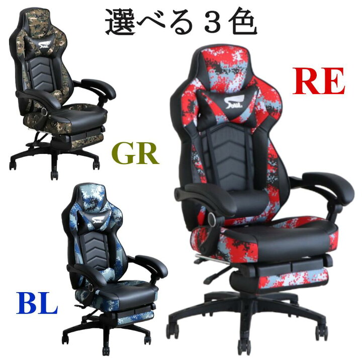 楽天市場】[スタンプで最大3,000円OFF!] ゲーミングチェア SeAGA-03 