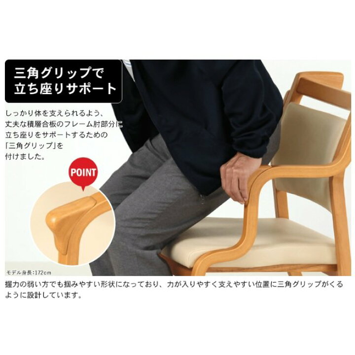 楽天市場】[スタンプで最大3,000円OFF!] らくおす 立ち座りサポート 