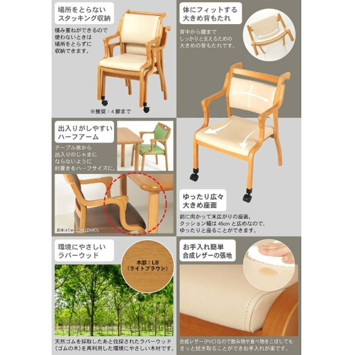 楽天市場】らくおす 立ち座りサポート設計の介護椅子 高齢者 