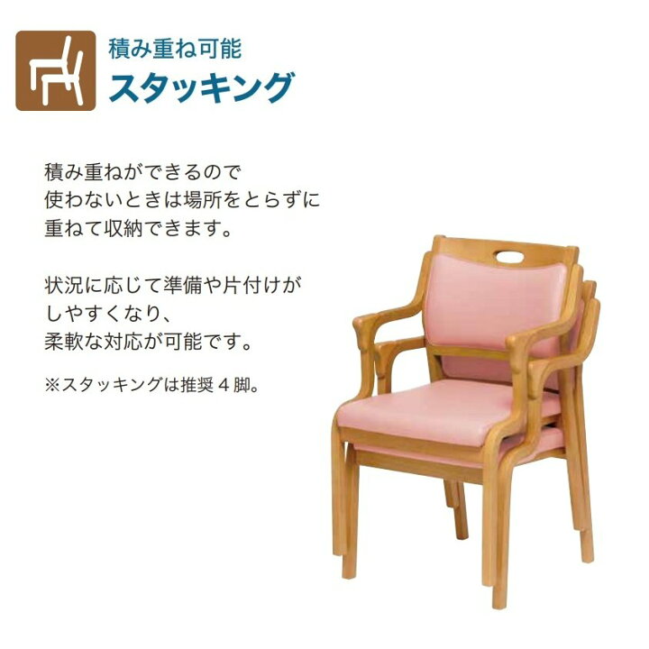 楽天市場】[スタンプで最大3,000円OFF!] 立ち座りサポート補助設計 
