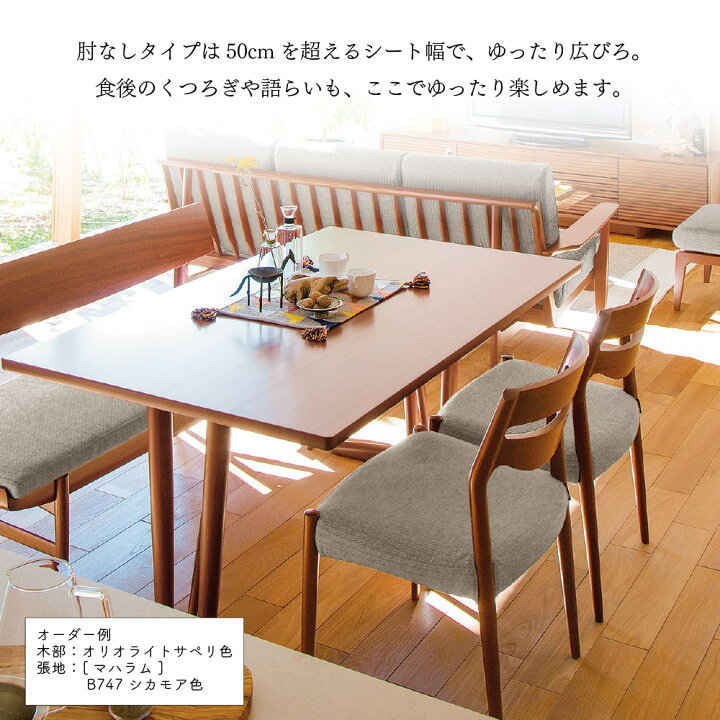 楽天市場】[スタンプで最大3,000円OFF!] カリモク カリモク家具 CU71 