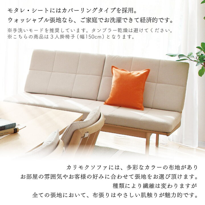 楽天市場】【開梱設置付】カリモク カリモク家具 CW60 CW6003 CW6013 
