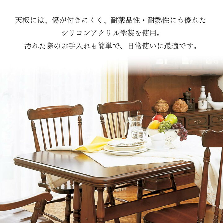 オールドカリモク 一枚板の高級テーブル ダイニングセット チェア7脚 