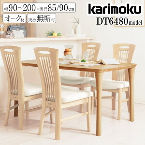[�X�^���v�ōő�3,000�~OFF!] �J�����N �J�����N�Ƌ� DT6480 DT3480 DT4980 DT5480 DT5980 E K H A �H���e�[�u�� ��90 135 150 165 180cm ���s85 90cm �I�[�N�� �ؐ� �V�R�� ���{�� ���Y ���K�i karimoku �_�C�j���O�e�[