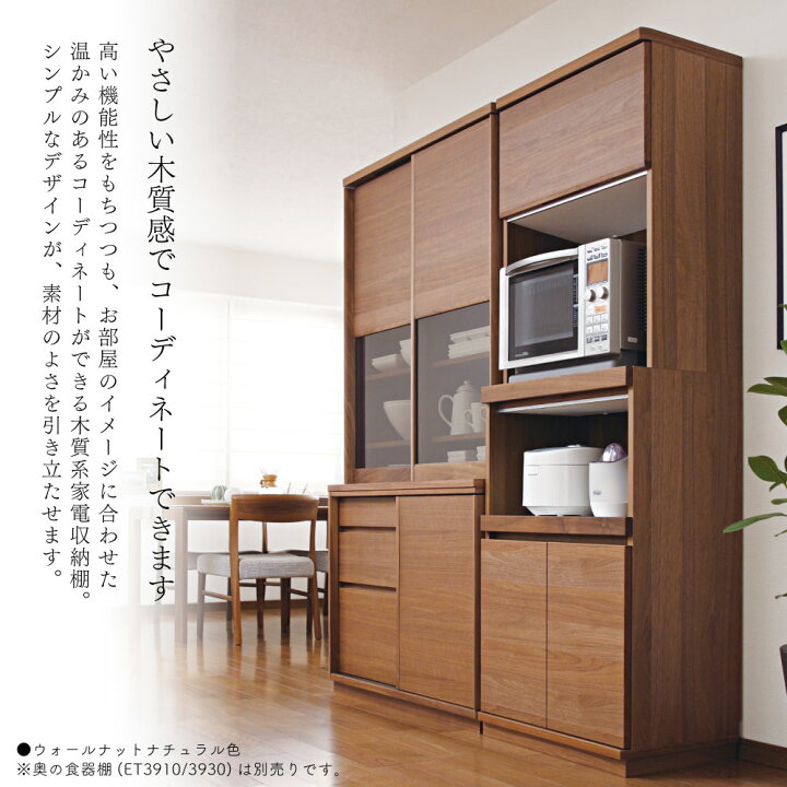 楽天市場】【開梱設置付】カリモク カリモク家具 ET2915 ET2935 ME MK 
