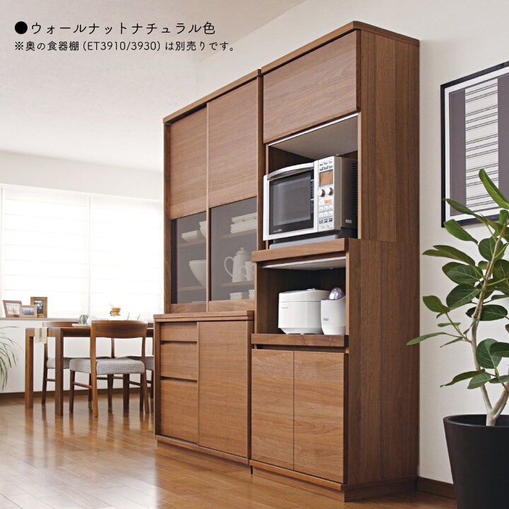 楽天市場】[スタンプで最大3,000円OFF!] 【開梱設置付】カリモク 