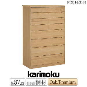 [ő400~OFFN[|zz] yJݒutzJN JNƋ FT3114 FT3134 ME MK XR hA[`FXg 87cm I[N EH[ibg ˍ { Y ؐ VR Ki karimoku Vv 