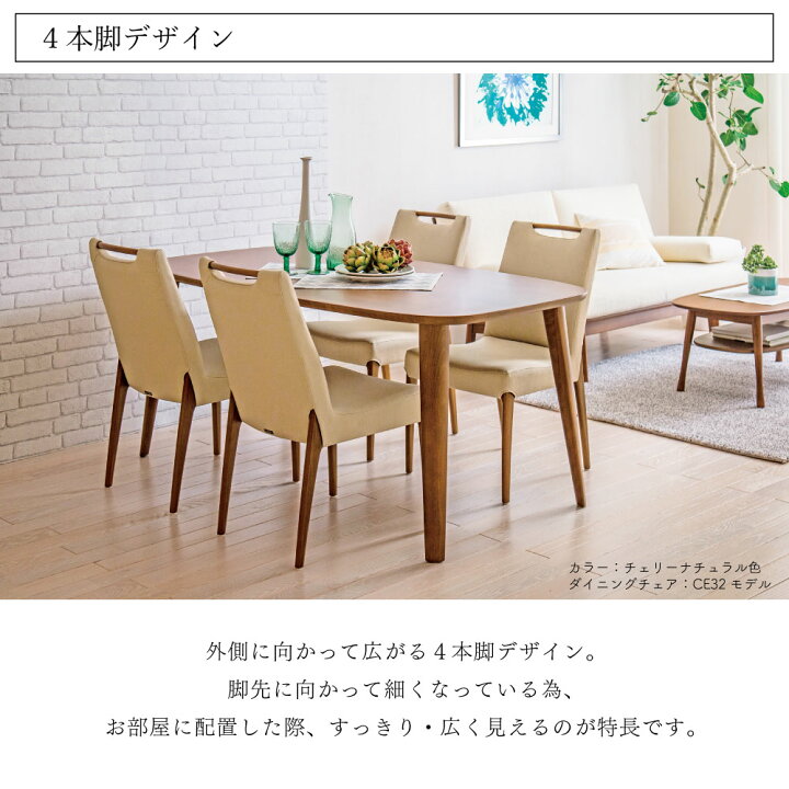 K2502-023 karimoku old ダイニングテーブルセット 97年製 椅子6脚 ※※バラ