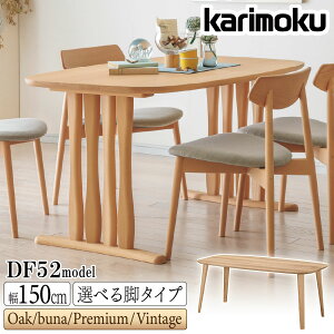 [�ő�400�~OFF�N�[�|���z�z��] �J�����N �J�����N�Ƌ� DF62 DF5222 DF5224 DF5202 DF5204 DF5207 DF5209 E K H Y Q A V I R P L T N C J �H���e�[�u�� 2�{�r 4�{�r ��150cm �u�i �I�[�N �E�H�[���i�b�g �ؐ� �V�R�� ���{