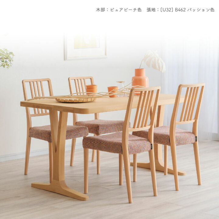 楽天市場】カリモク カリモク家具 CD16 KC1605 食堂椅子用替えカバー 
