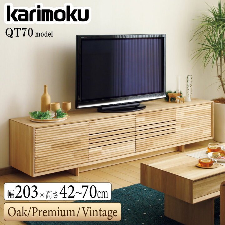 楽天市場】[スタンプで最大3,000円OFF!] 【開梱設置付】 カリモク 