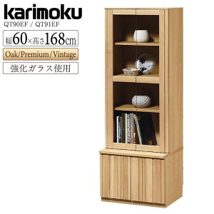 カリモク家具 キャビネット」の人気商品一覧・価格比較 - 価格.com